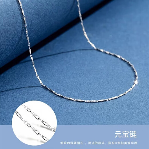 DL 1998pt950 platinum chain 950 necklace women's 18 platinum clavicle chain length Yuanbao chain 50CM