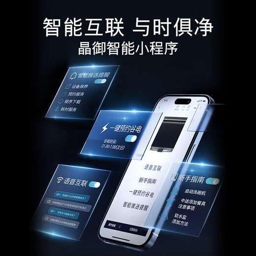 15 sets of SIEMENS embedded under-stove dishwashers, large-capacity micron steam washing, intelligent dehumidification and drying, five-star disinfection and long-term antibacterial storage, Jingyu Intelligent SE43HB55KC, Yaogang Black