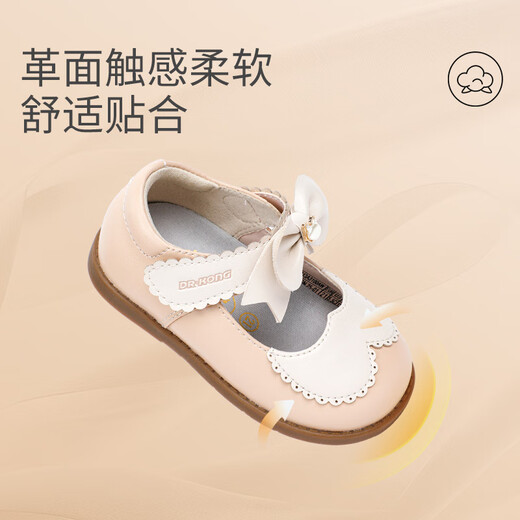 Dr. Jiang leather shoes, autumn ceremonial shoes for girls, apricot color children's princess shoes 2B13A3100AW apricot/meter size 21