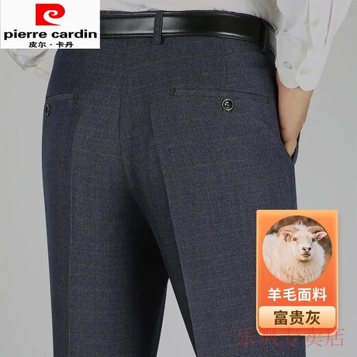 皮尔卡丹（pierre cardin）高端羊毛厚款西裤秋冬中老年男士商务休闲爸爸装高腰宽松直筒裤 9901黑色【高端羊毛】抗皱免烫 29 【2尺2腰围】