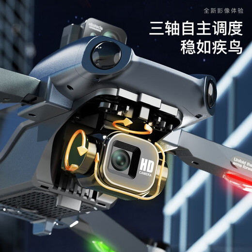 Xiaomi Drone детские игрушки с дистанционным управлением самолеты высокой четкости аэрофотоснимка с четырьмя осевыми подарками на день рождения мальчика 40 минут автономной работы - HD Dual Camera - Super Stable и устойчивая к падению