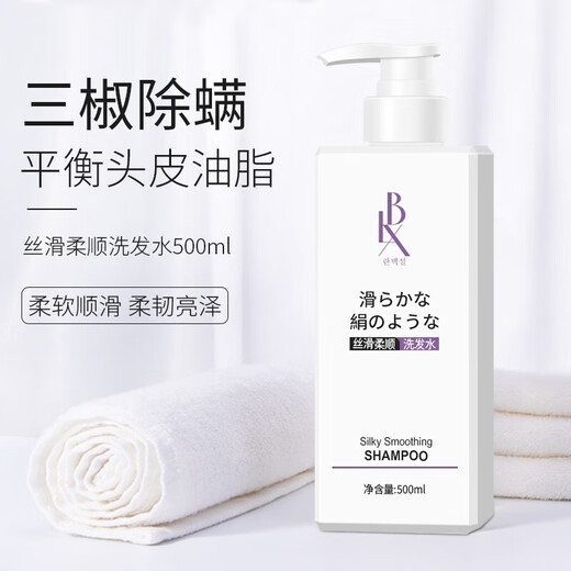 丝滑柔顺洗发水500ml 控油蓬松留香柔顺呵护头皮去屑洗头膏女 丝滑柔顺洗发水500ml