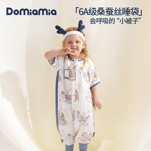 DOMIAMIA mulberry silk sleeping bag baby split-leg children's pajamas baby anti-kick quilt breathable moisture absorption antibacterial double-layer short-sleeved-Kanai Songfang L size (recommended height 90-105cm)