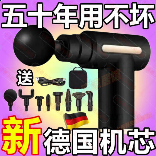 特价按摩枪筋膜枪肌肉专业级震动按摩捶按摩器颈椎腰腿部正品包邮 黑[液晶旗舰版]3888转/6档+4头+ 德国进口[专业级筋膜枪]智控芯片