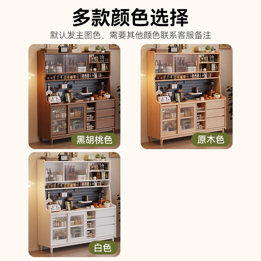 Kao solid wood sideboard against the wall integrated multifunctional living room simple wine cabinet storage cabinet 908#140*40*173cm