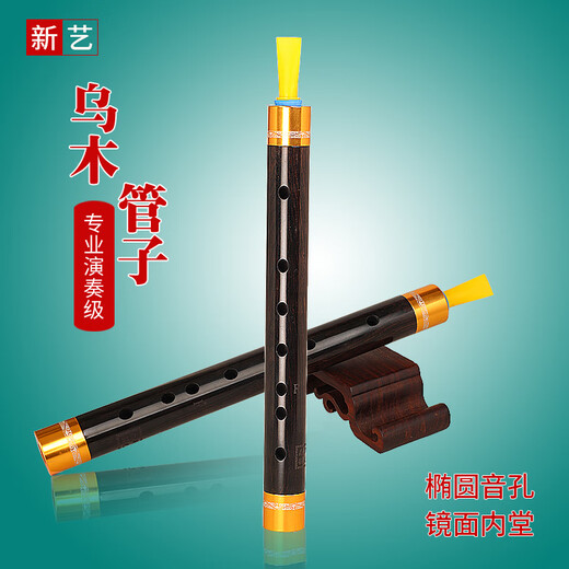 Neue Kunst (Xinyi) Ebony Pipe Musical Instrument Tränengas einzelner Röhrchen Fisch Anfänger Erwachsener Leistung Elliptisches Schallloch Ebony D Melodie