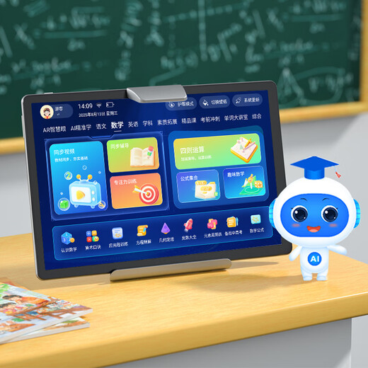 Youxuesi learning machine 2026 new 4K eye protection student-specific tablet primary school to high school courses synchronized junior high school English on-demand online classes two-in-one parent-controlled dual system screen 16G+512G top version large running memory, large storage space
