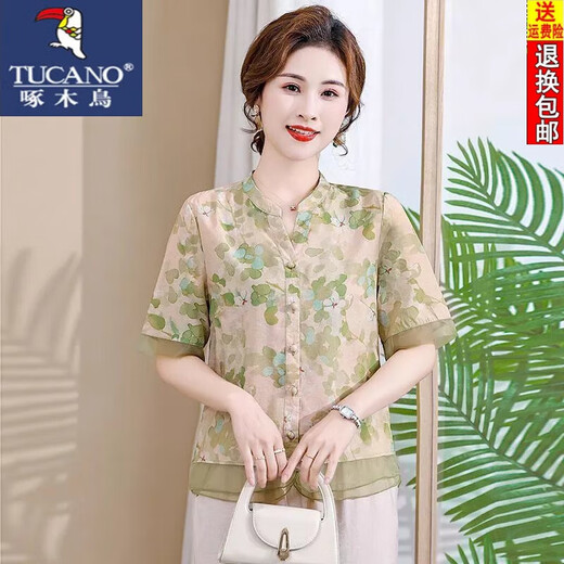 Woodpecker mother shirt for women's fashionable new style middle-aged and elderly summer short-sleeved top fashionable jacket Burgundy XL 90-105Jin[Jin equals 0.5 kg]