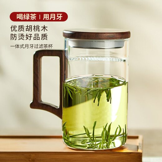 Niye green tea cup glass crescent filter tea cup personal high-end water cup men's tea cup glass drinking tea cup
