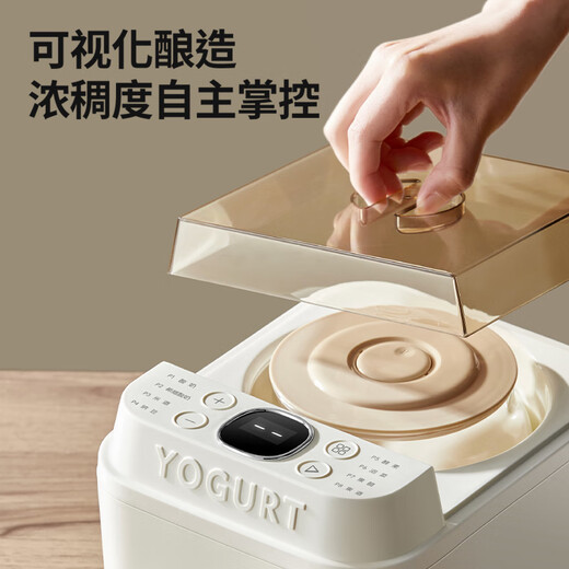 Moving yogurt machine, fully automatic rice wine machine, mother-child grade 1L full glass inner yogurt fermentation 4-point cup MD-SNJ01S