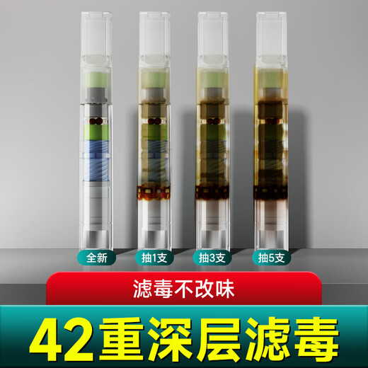 JOYO disposable 42-weight cigarette filter cigarette holder spiral double-core filter disposable type coarse, medium and fine 4-use 100 pieces