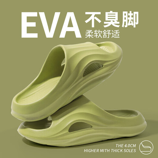2025新款eva凉拖鞋女轻便舒适防滑凉拖鞋男士情侣款浴室洗澡拖鞋 SS6627-黑色 44-45 偏小一码