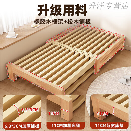 Tong Yue (Tong Yue) Bois en bois de bois massif en bois massif petit appartement canapé lit salon tatami tirant lit ménage pause déjeuner simple lit télescopique lit [bois en caoutchouc amélioré] 60 largeur + lit de coco