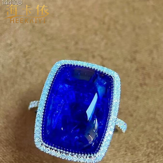 HEEKAIYI Blue Sapphire Ring Women's Tanzanite Diamond Ring 18K Gold Diamond 520 Valentine's Day Birthday Gift for Wife and Girlfriend Lifetime Warranty