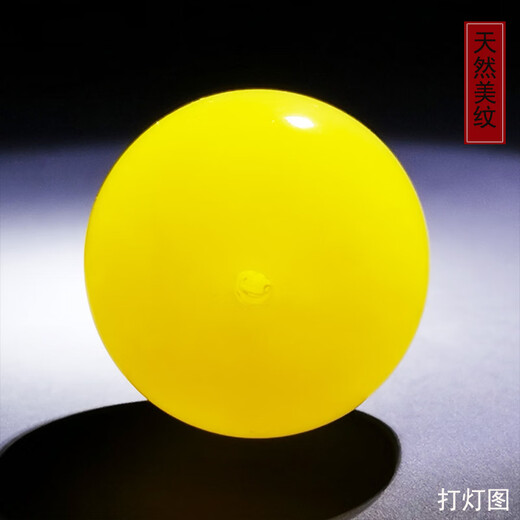 Amber School, one thing, one picture, one certificate, beeswax single bead accessories, natural amber separated beads, star and moon Bodhi seed accessories, accessories 5.69 g 23*15.5 mm