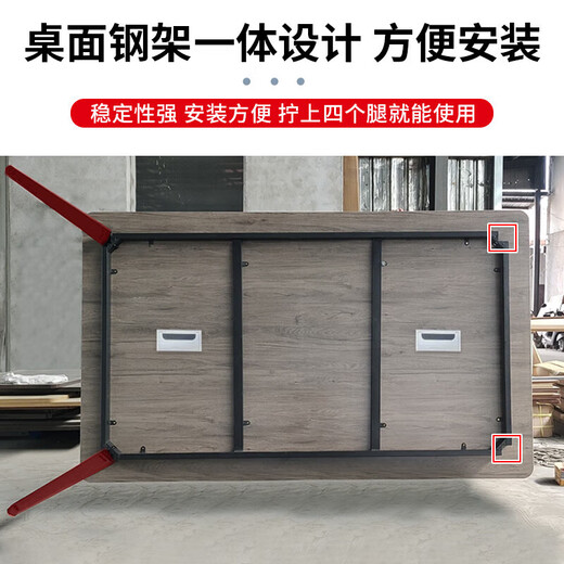 柏帝奇会议桌长桌简约现代小型会议室洽谈长条桌工作台简易办公桌椅 [整张桌面]套餐200*120加8椅