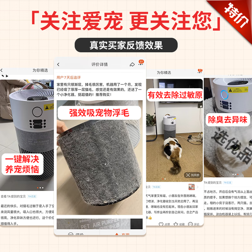 Admair allergic desensitization pet floating cat hair air purifier household deodorization vacuum smog purifier hair allergic desalination and allergic desensitization purifier
