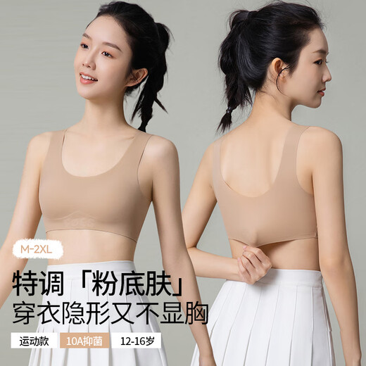 Catman liquid foundation girls underwear girls bra 10A antibacterial junior high school students development period sports shockproof vest L