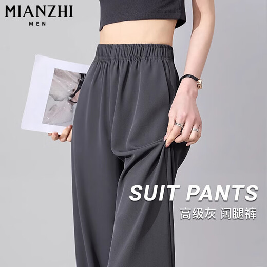 Versión estrecha de seda de hielo hecha al algodón Pantalones de pierna ancha delgada para mujeres en verano 2025 Nuevos pantalones de traje informal de vidrio pequeño y suelto para mujeres 9215 Negro [Alta calidad 21.5] XL 115-130Jin [Jin equivale a 0.5 kg]