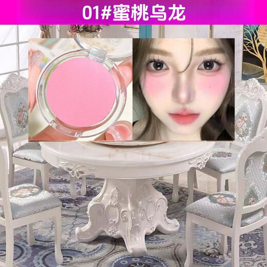 MAXFIT Meishifei Colorful Tipsy Blush Transparent Single Color Colorful Versatile Blush Matte Rouge Beauty Blush Palette 01#Peach Oolong 3g