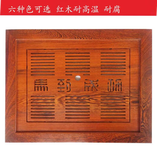 咏幻嵌入式盘茶桌配件大漏水板直销 4837浅色+托盘