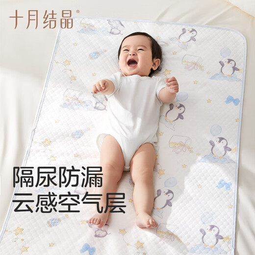 
October crystallization washable urine separator baby antibacterial care pad increased size aunt pad Swan Ao Medium 5A antibacterial 70*90cm