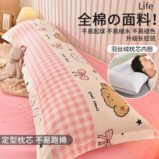 MOJY大枕头特大号双人女生长条抱枕双人枕睡觉专用侧睡枕头床上夹腿枕 兔兔狗[套＋芯] 18048 枕套 0cm*0cm