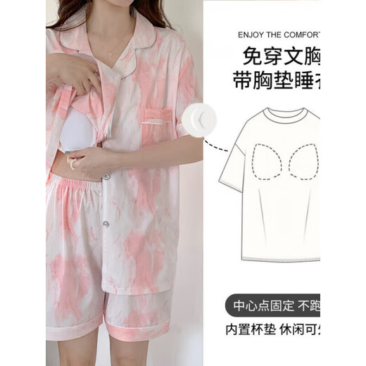 Catman (miiow) Sommer reines Baumwolldünne kurzärmelige Pyjamas-Frauenanzug 2025 Neue Heimkleidung großer Größe Green Streamer Celadon Chest Pad-12342 L [vorgeschlagen 110-130jin [Jin gleich 0,5 kg]]]