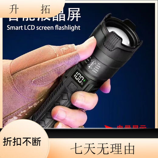 Flashlight is strong and bright, rechargeable and bright outdoor multi-function rechargeable lighting flashlight riding light 1 Puliang standard charging version 1 package