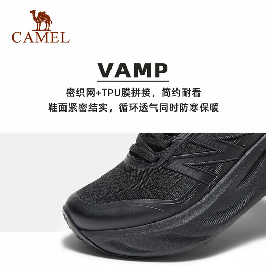 
Camel (CAMEL) chasing cloud 4 sports shoes for women's shoes thick sole rebound body measurement running shoes 7001, black/castle gray, men 38