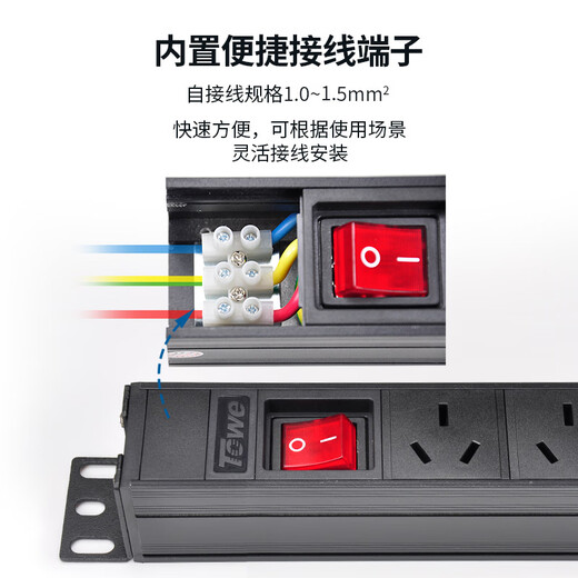 TOWE is also a high-power PDU cabinet socket multimedia weak current box short wireless PDU without wire strip with leakage protection air switch self-wiring strip 2 positions 16A EN16D/G201K