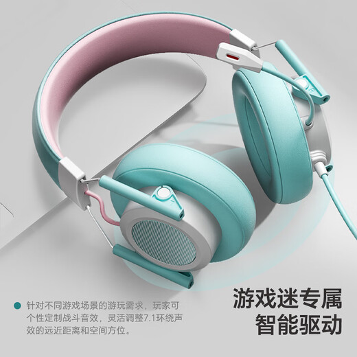 MiSheng Sagittarius head-mounted wired HiFi gaming headset Delta mobile chicken professional listening position identification fps computer e-sports dedicated virtual 7.1 channel noise reduction headset 3.5mm interface magic blue-high-end neodymium iron boron unit