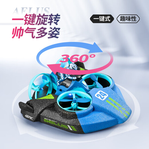 4DRC remote control drone three-in-one remote control boat non-DJI four-axis drone boy children's toy car birthday gift water, land and air drone (three-in-one) dual battery-green