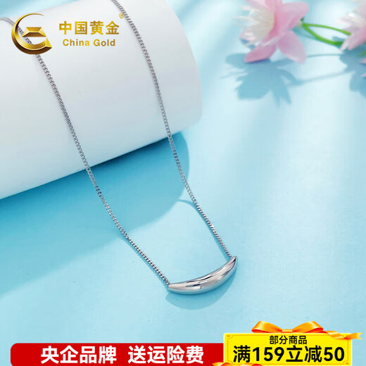 China Gold (CHINA GOLD) pt50 chain platinum crescent tube horn necklace platinum pendant women's birthday gift for wife and mother, about 5.91g