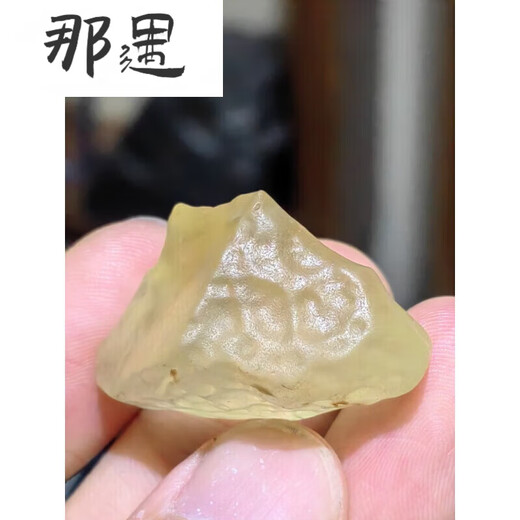 Nayu Libya Pendant Desert Mine Inlaid 925 Silver Men's and Women's Customized Pendant Necklace About 10 Grams of Bare Stone