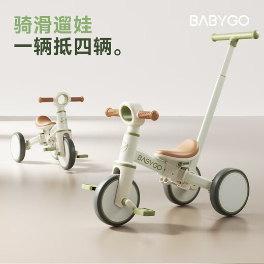 
BG-BABYGO Children's Tricycle Multi-function Bicycle Bicycle 1-3 Years Old Baby Sliding Car Stroller Shanlan Green