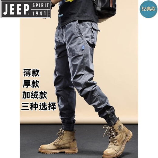 Jeep Spirit Jeep Pure Cotton Work Pants pour hommes et femmes au printemps et à l'automne Summer Live Broadcast Même style Pantalon à attaches décontractés Pantalons de sport lâche Khaki (Summer Style 679) 28 85-100Jin [Jin est égal à 0,5 kg]