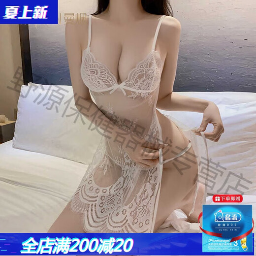 曼烟官网性感情趣内衣诱惑睡衣制服套装床上小胸火辣激情午夜魅力9194 【灰色】蕾丝露背绑带裙 均码 建议体重80-130斤
