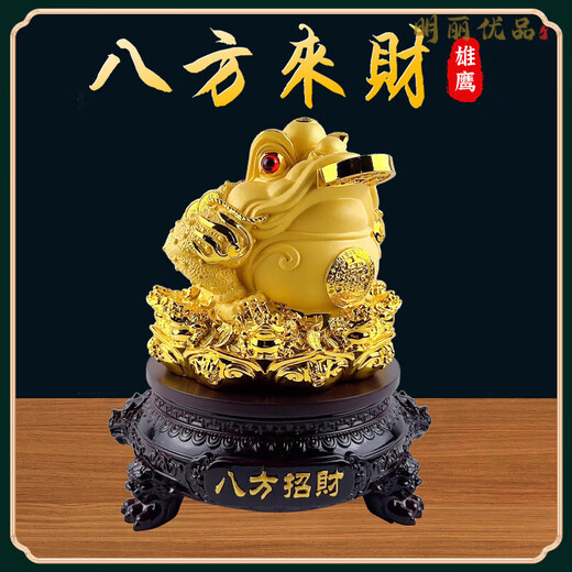 Henglu Bafang Laicai Ornamentos de sapo dorado Oficina Sala de estar Gabinete de vinos Ornamentos Cash Aper Al Frente Regalos LY1283 Beeswax Golden Toad 26*26*28 cm