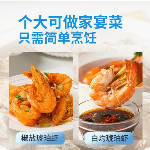 CP Food (CP) Antibiotic-free selenium-rich amber shrimp white shrimp (51/60) 1kg/box