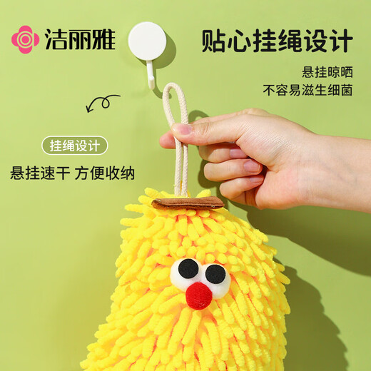 Jelia Hand Towel Chenille Cartoon Fruit Quick-drying Absorbent Towel Supplies Kitchen and Bathroom Necessary Big Banana