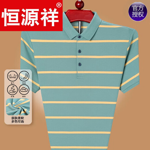 Hengyuanxiang new short-sleeved T-shirt for men's mulberry silk large-size striped middle-aged loose T-shirt summer casual half-sleeved POLO lapel trend YZY826BX-Orange M 165
