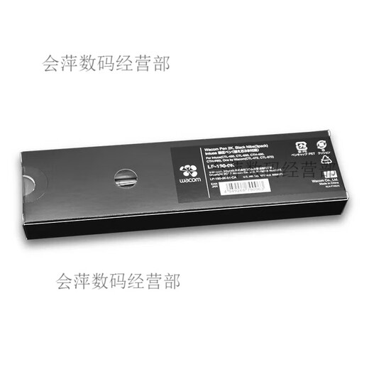 WACOM Digital Tablet Drucksensor Pen CTL472 672 4100 6100 Schattentou CTH490 690 handbemalte Platine 0x0c CTL472/672 [Box] Fügen Sie den Stifthalter hinzu