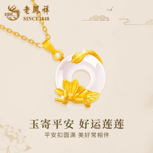 Lao Fengxiang 925 Silver Chalcedony Lotus Pond Moonlight Peace Buckle Necklace Lotus Gold Pendant Birthday Gift for Mom and Mother-in-law Delivery Today/Tomorrow* Lotus Pond Moonlight Peace Buckle Necklace Brand Gift Box