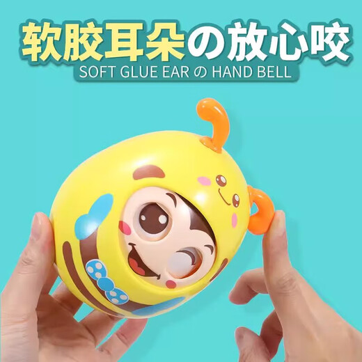 婴幼儿不倒翁玩具大号3-6-12个月新生宝宝0-1岁早教益智眨眼卡通 【蓝】（耳朵软胶 可啃咬）