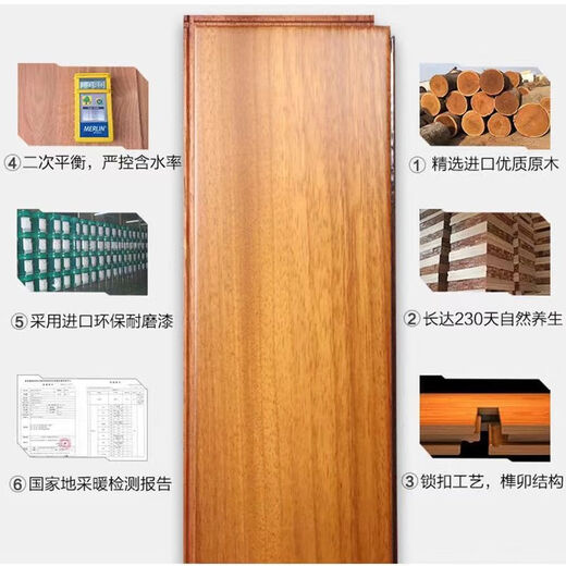 Wood floor solid wood wood grain teak color natural color round bean floor heating ground heat lock buckle no keel household longan pure solid wood 9905 bare board ex-factory price (floor only)