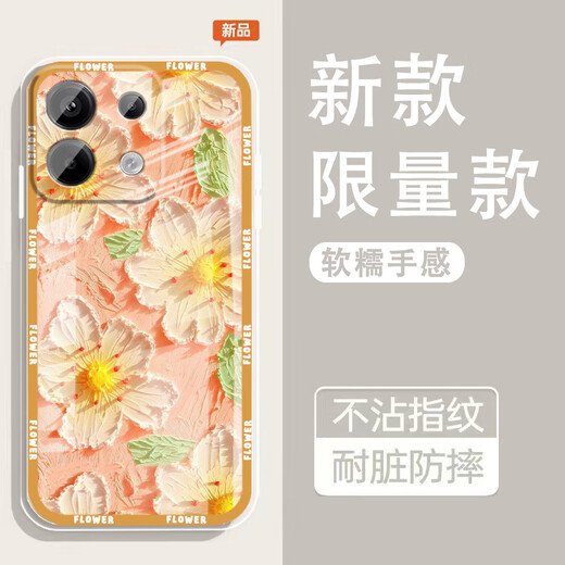 Yiheng eignet sich für Redmi Note13pro Mobiltelefone Case Objektiv mit vollem Inklusiven neu transparent Silicon Soft Shell Spring Garden Anti-Fall-Airbag-Männer und Frauen schützende Cover hautfreundliches Gefühl abgelehntem monotonen OU1369 Blumenblüten grüne Traum Redmi NOTO13PRO [einschließlich Temperner Film]