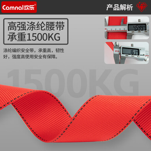 Kanle electrician safety belt, high-altitude work safety rope, electric climbing pole, anti-fall fence pole safety belt, one-point fence pole safety belt