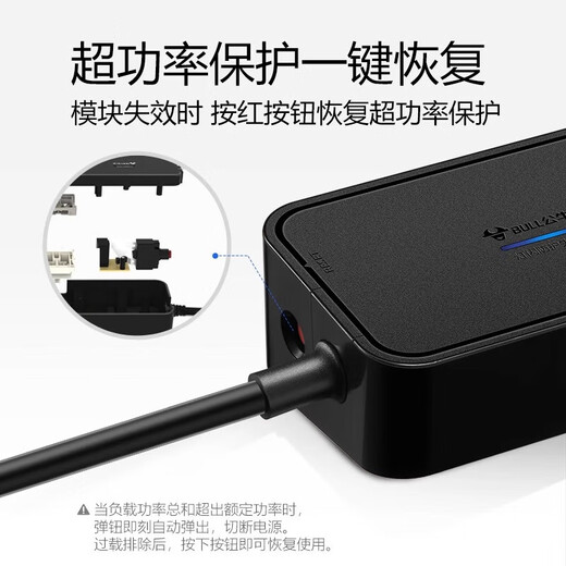 Bull Bull socket one-turn multi-short-wire sub-control plug-in wall-climbing kitchen e-sports lightning-proof plug-in strip socket drag strip plug-in board lightning protection + overload protection 5 sockets independent switch wire length 0.2 meters