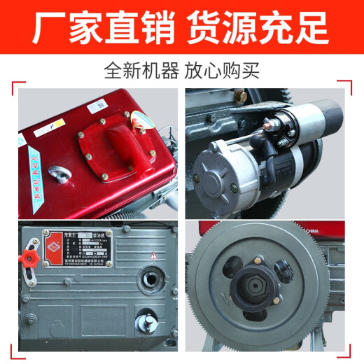 语森忆常州柴油机12 18 20 22 28匹马力扁水箱时风五征农用三轮车发动机 ZS1105M 18马力电启动扁水箱